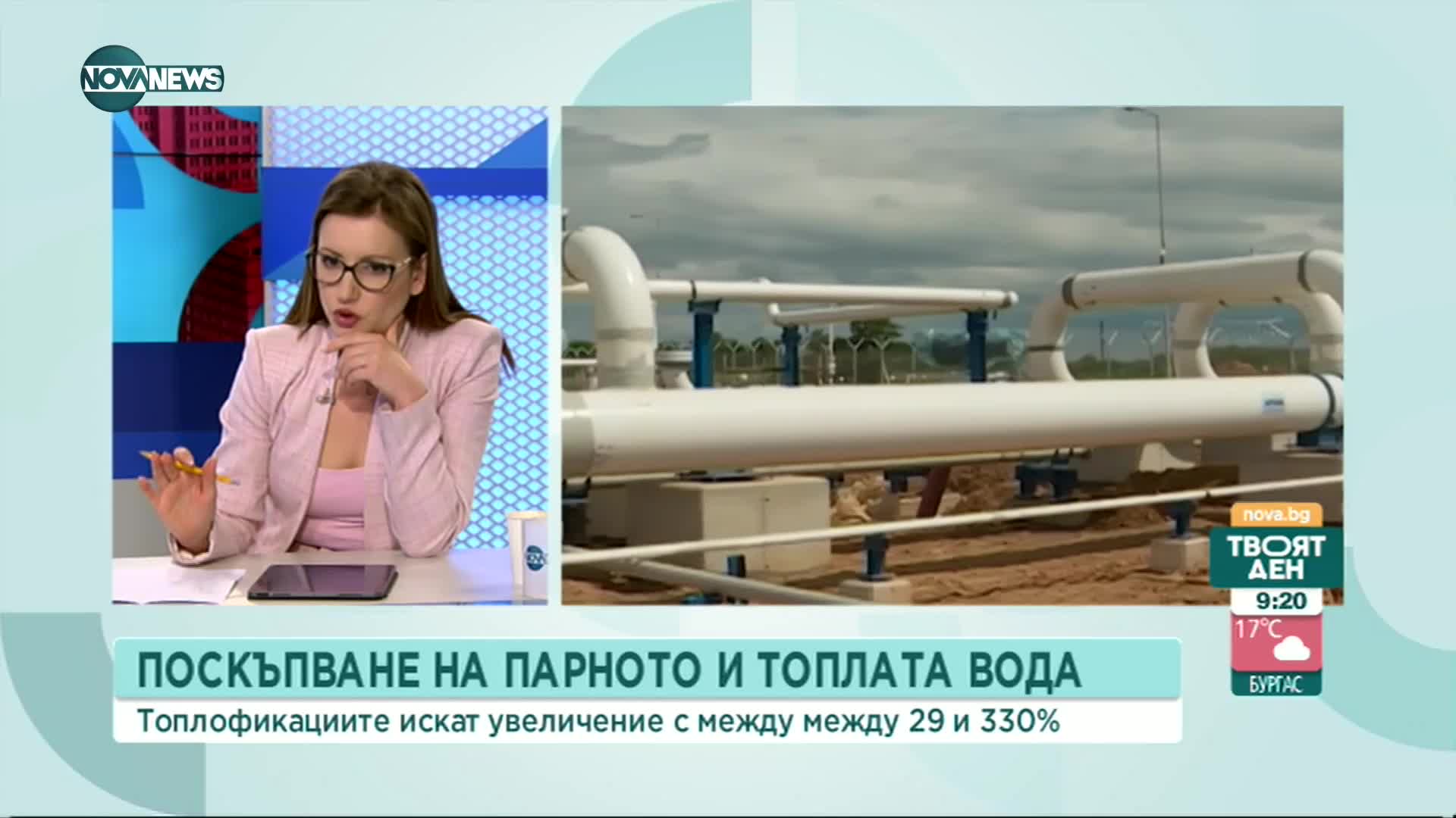 Експерт: Поскъпването на парното и топлата вода беше неизбежно