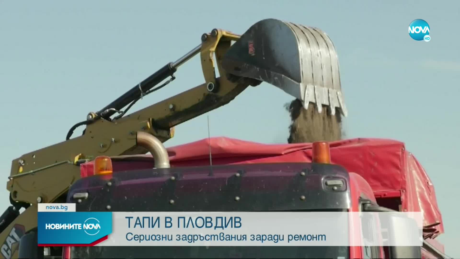 Инфарктни задръствания в Пловдив заради започващ ремонт на Околовръстното
