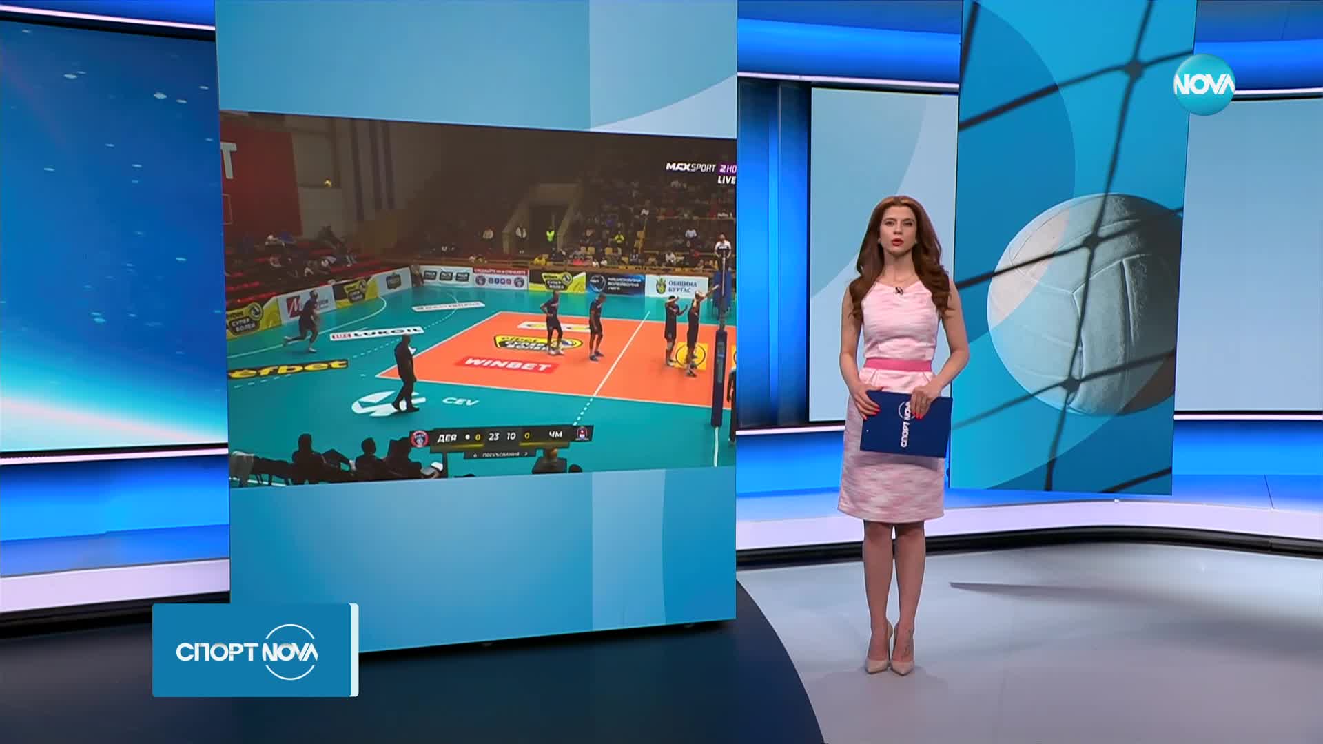 Спортни новини (28.03.2024 - късна емисия)