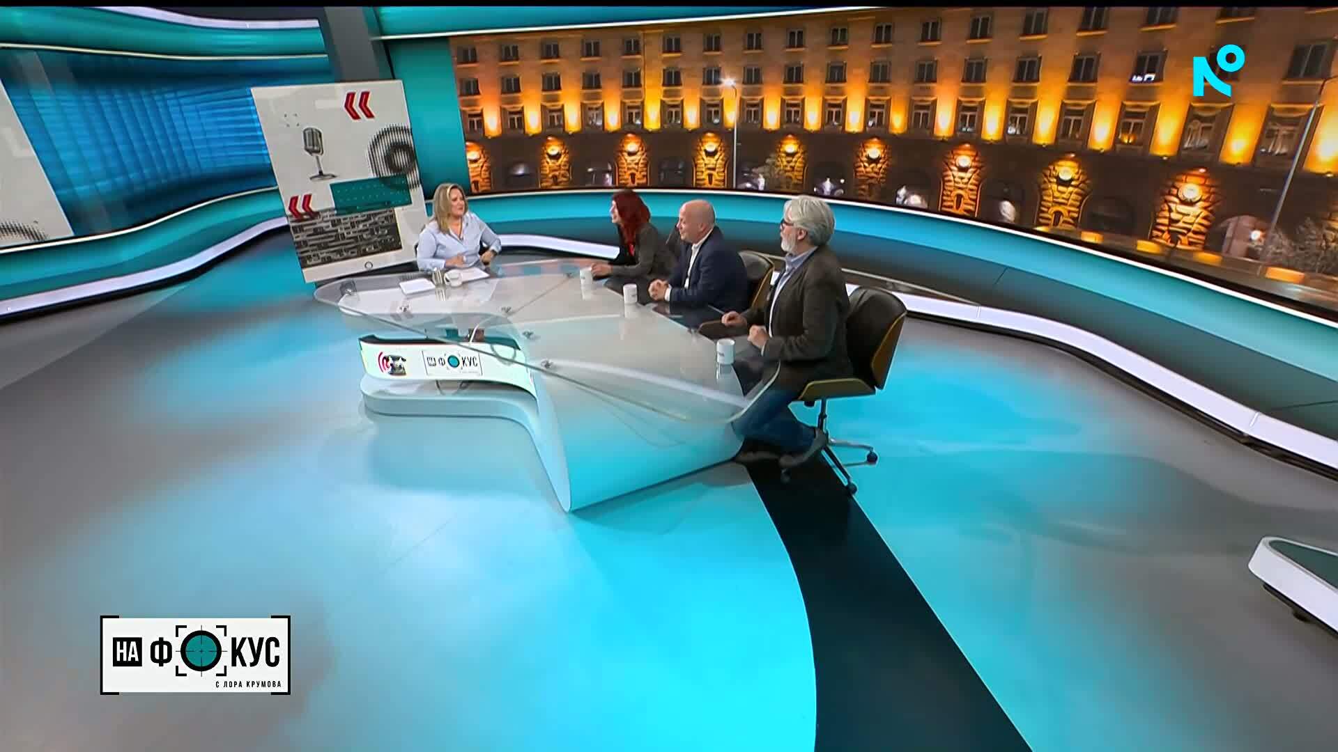 Как ще бъде приет образът на Румен Радев в новия парламент
