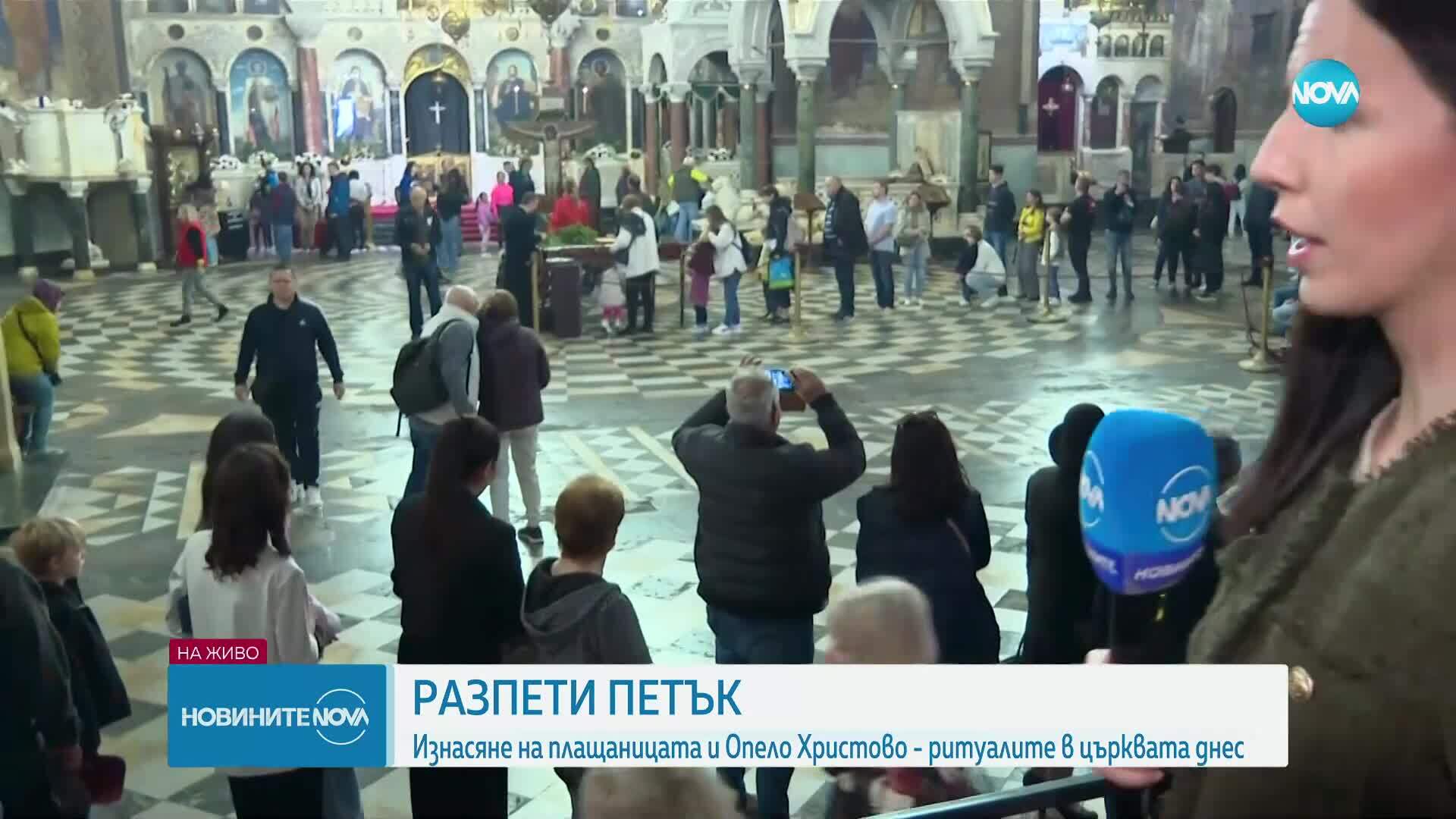 Разпети петък е - Денят на Христовите страдания
