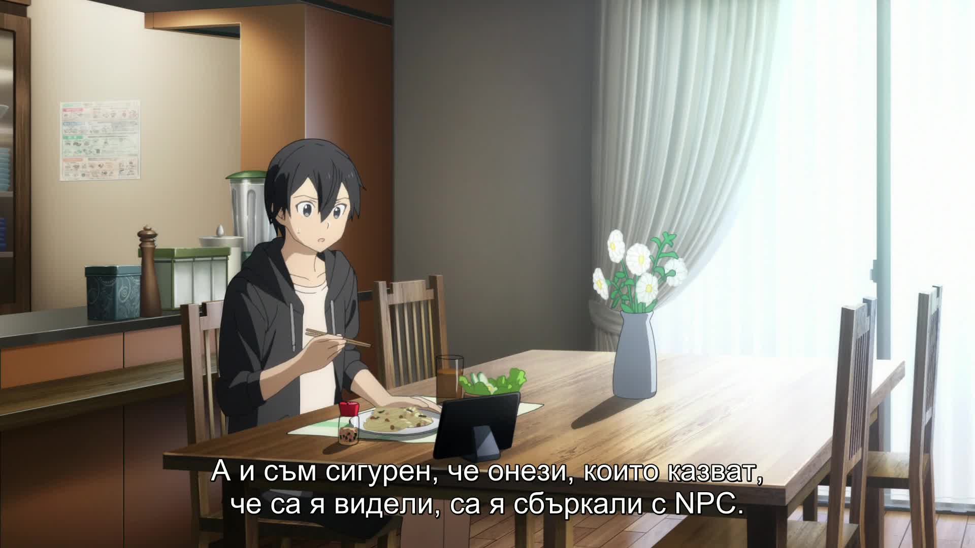 [ Bg Subs ] Sword Art Online Movie: Ordinal Scale [ Otaku Bg ] 2/4