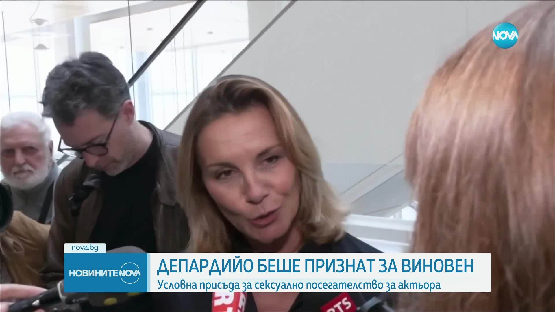 Жерар Депардийо получи условна присъда за сексуално посегателство