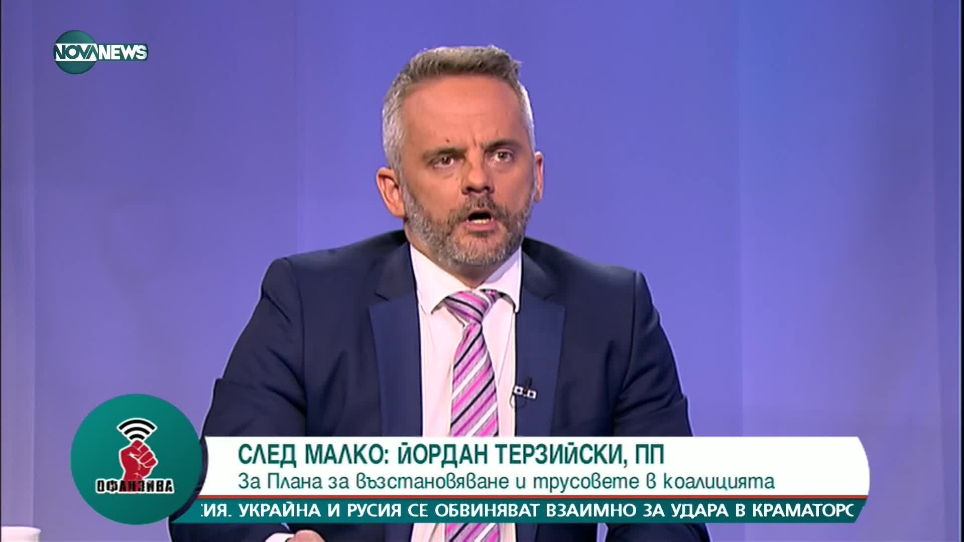 Съдия Тодорова: Отношенията между политическата класа и съдебната власт сега са плод на многогодишно