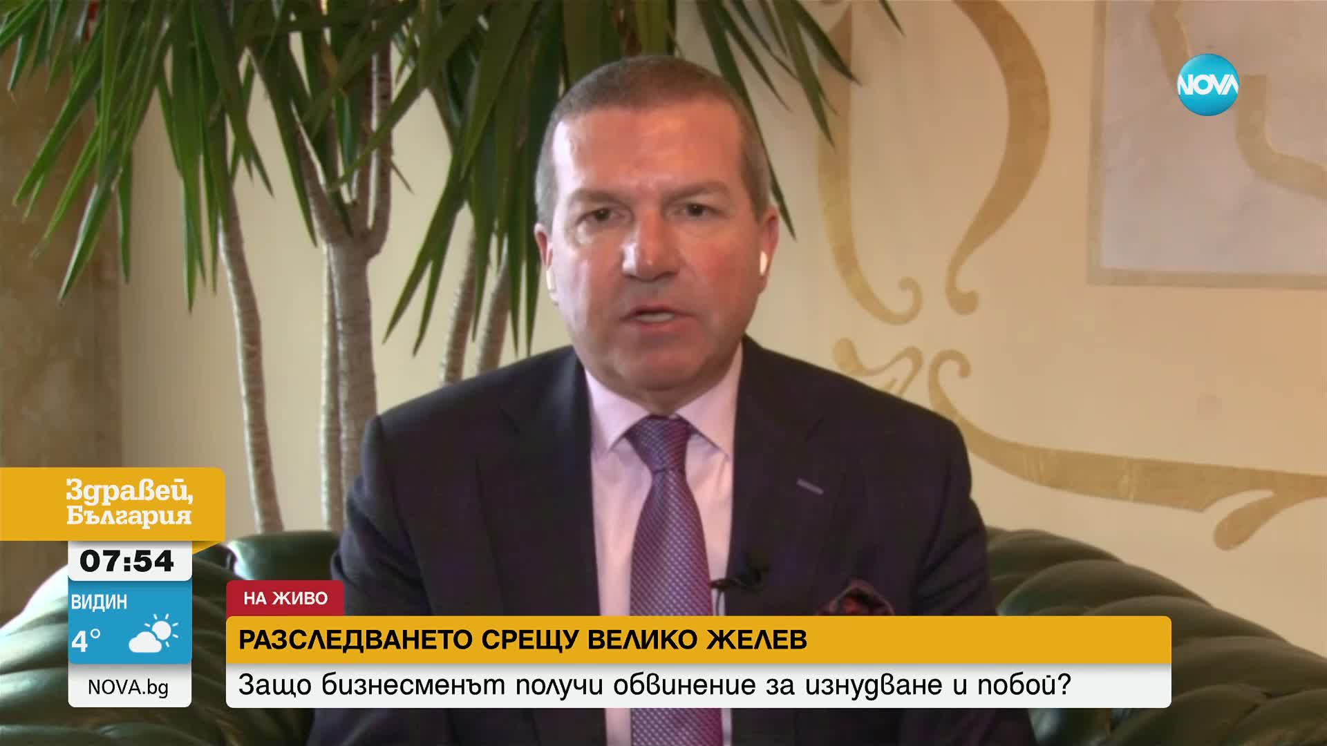 Менков: Задържането на Велико Желев няма абсолютно никаква връзка с никакви магистрали