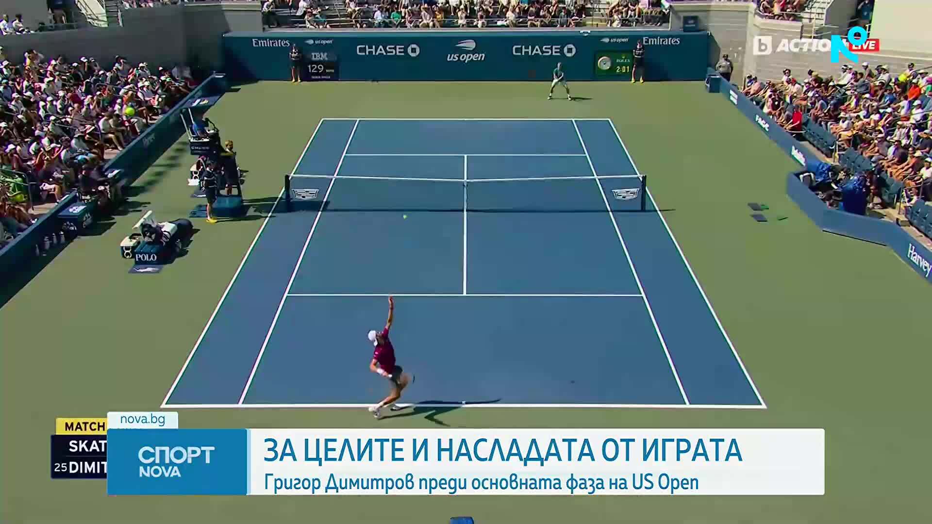 Григор Димитров влезе в основната схема на US Open след квалификации