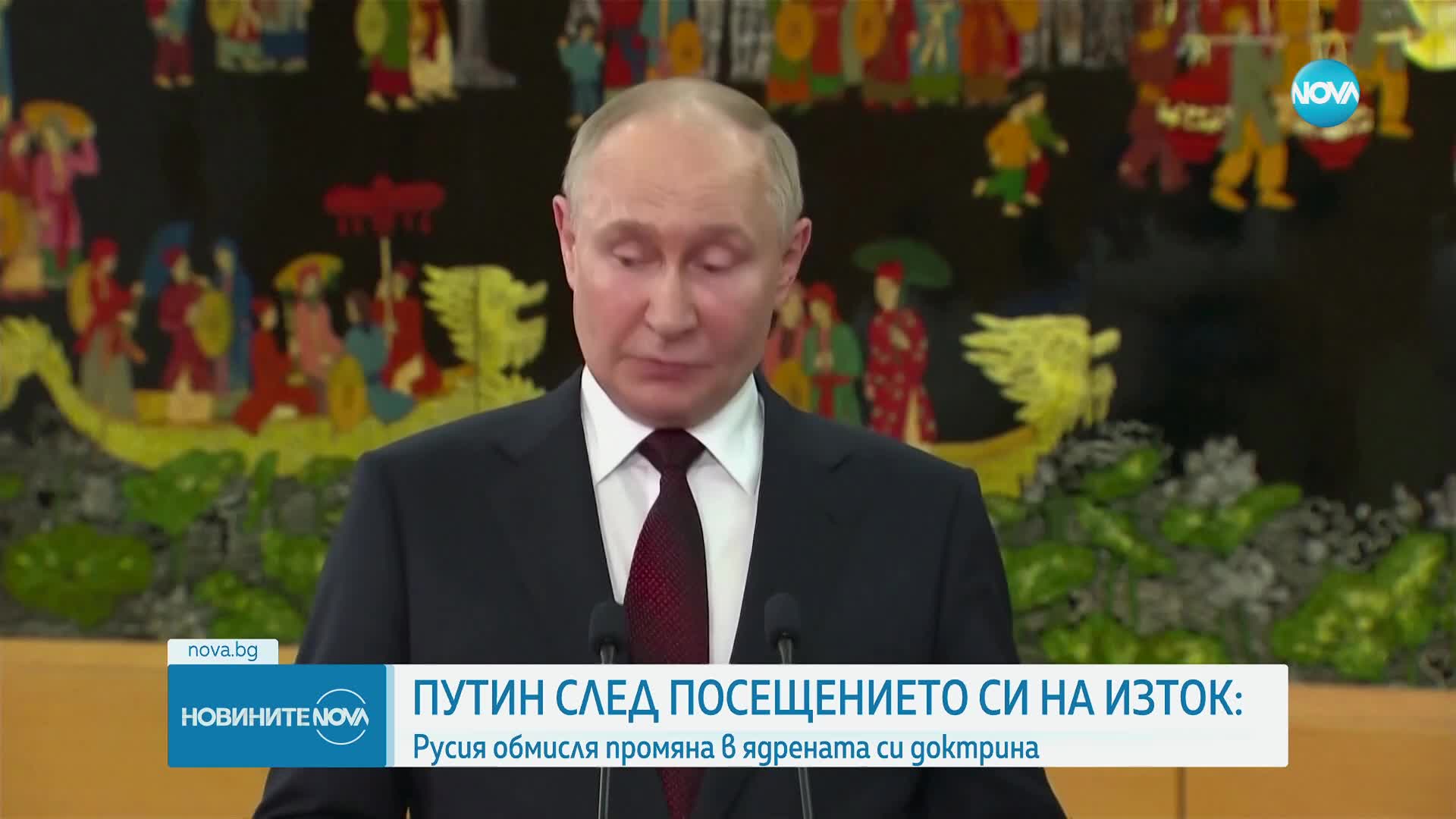След визитата на Путин на Изток: Русия обмисля промяна в ядрената си доктрина