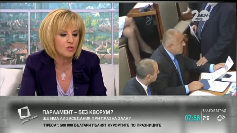 Мая Манолова против новите правила в парламента