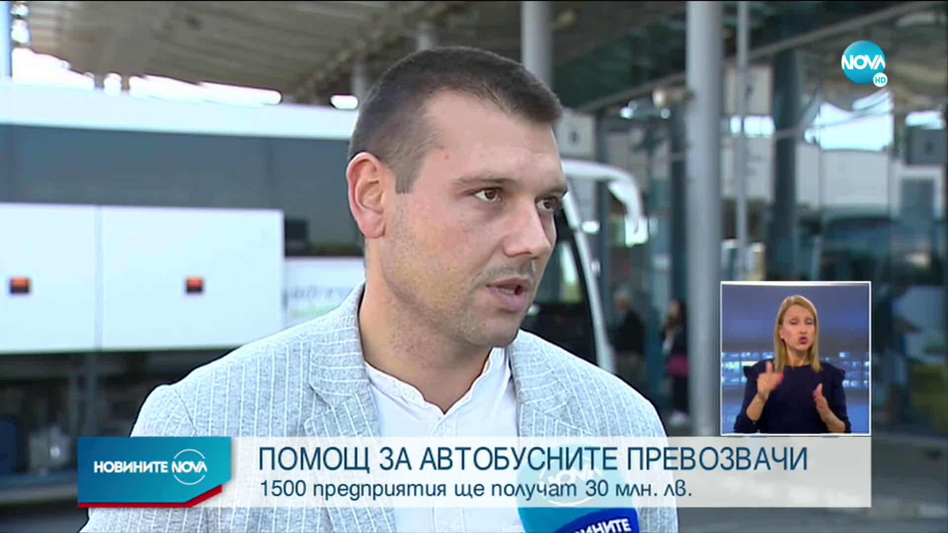 Росен Желязков: Автобусните превозвачи ще бъдат подпомогнати с 30 млн. лв.