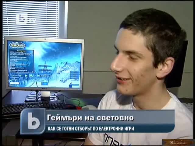 70 год. Дядо иска безплатна Виагра от Здравната Каса   World of Warcraft Световно 