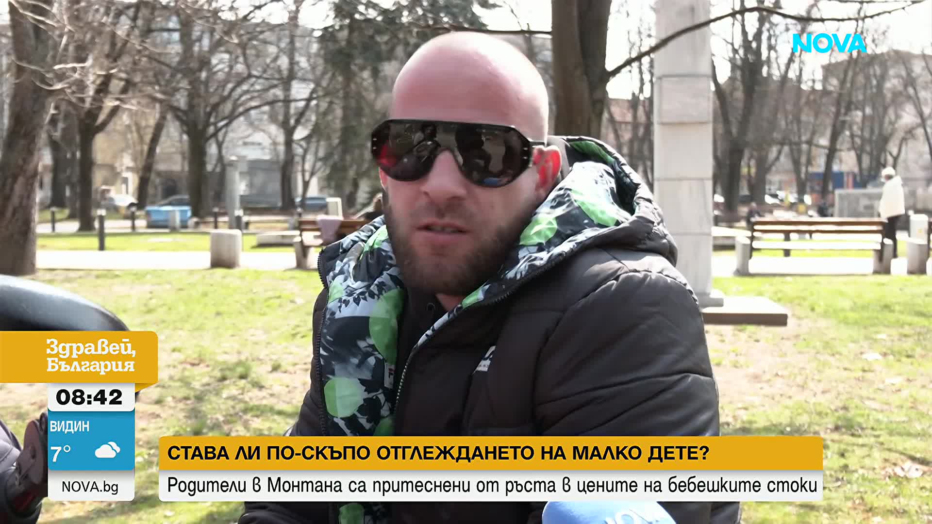 Родители в Монтана алармират за сериозен ръст на разходите за отглеждане на бебе