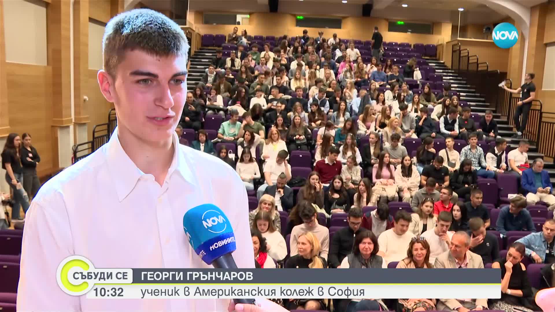 Това е бъдещето на България: Ученици правят бизнес форум за ученици