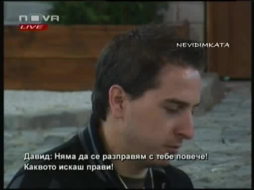 Big Brother F - Най - Адските Скандали В Къщата 01.04.10 