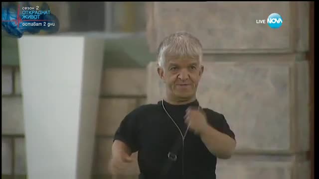 Георги Софкин също е част от ВИП Съквартирантите