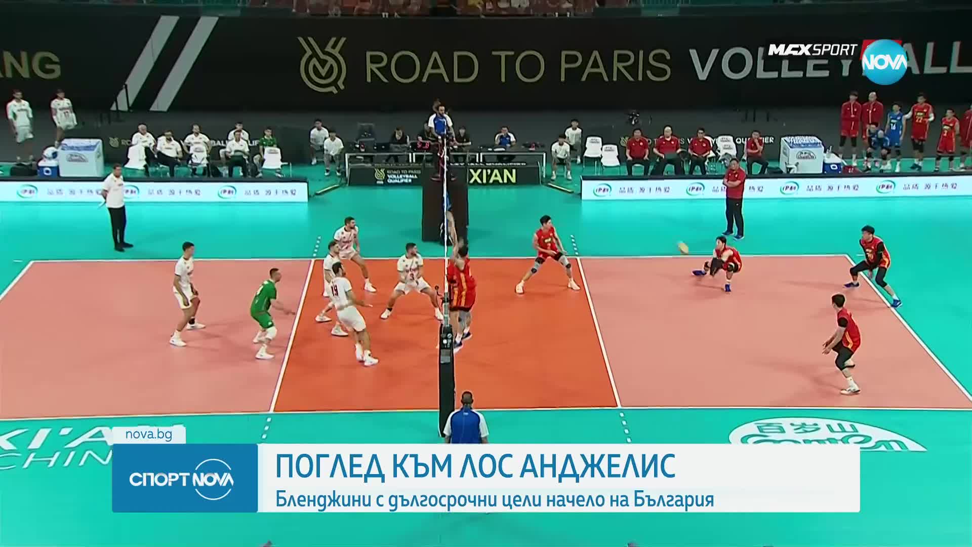Спортни новини (02.05.2024 - късна емисия)