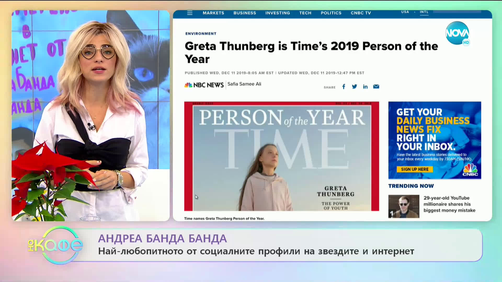 Наталия Гуркова: „Когато родих, станах по-грижовна и отговорна.” - „На кафе” (12.12.2019)