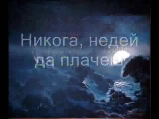 Guns N Roses - Dont You Cry