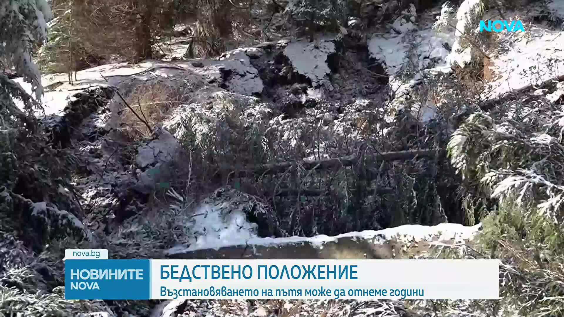 Около 5 декара е обхватът на свлачището, затворило пътя Пампорово-Смолян