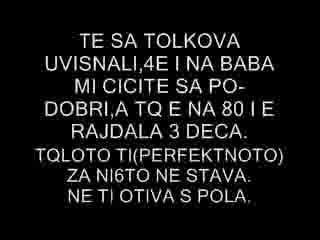 За Михаела С Любов