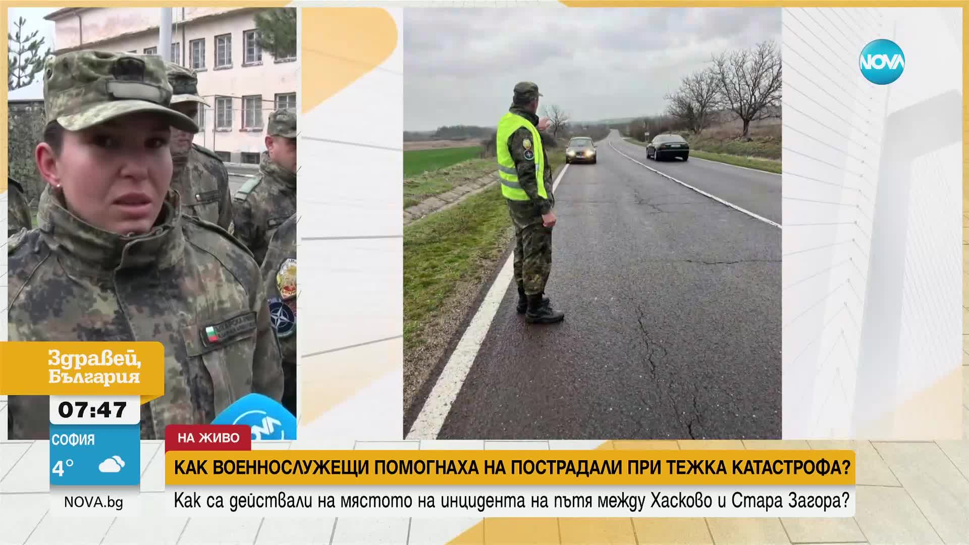 Военни помогнаа на поадалие лед кааоа в Хаковко - Vbox7