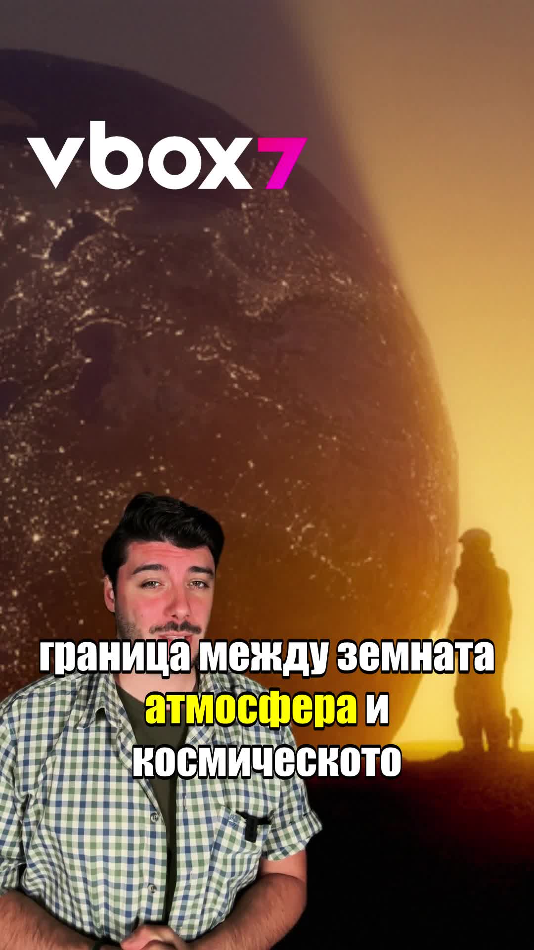 Космически туризъм?! Китай започва нещо на друго ниво! ВИЖТЕ!😍🤩