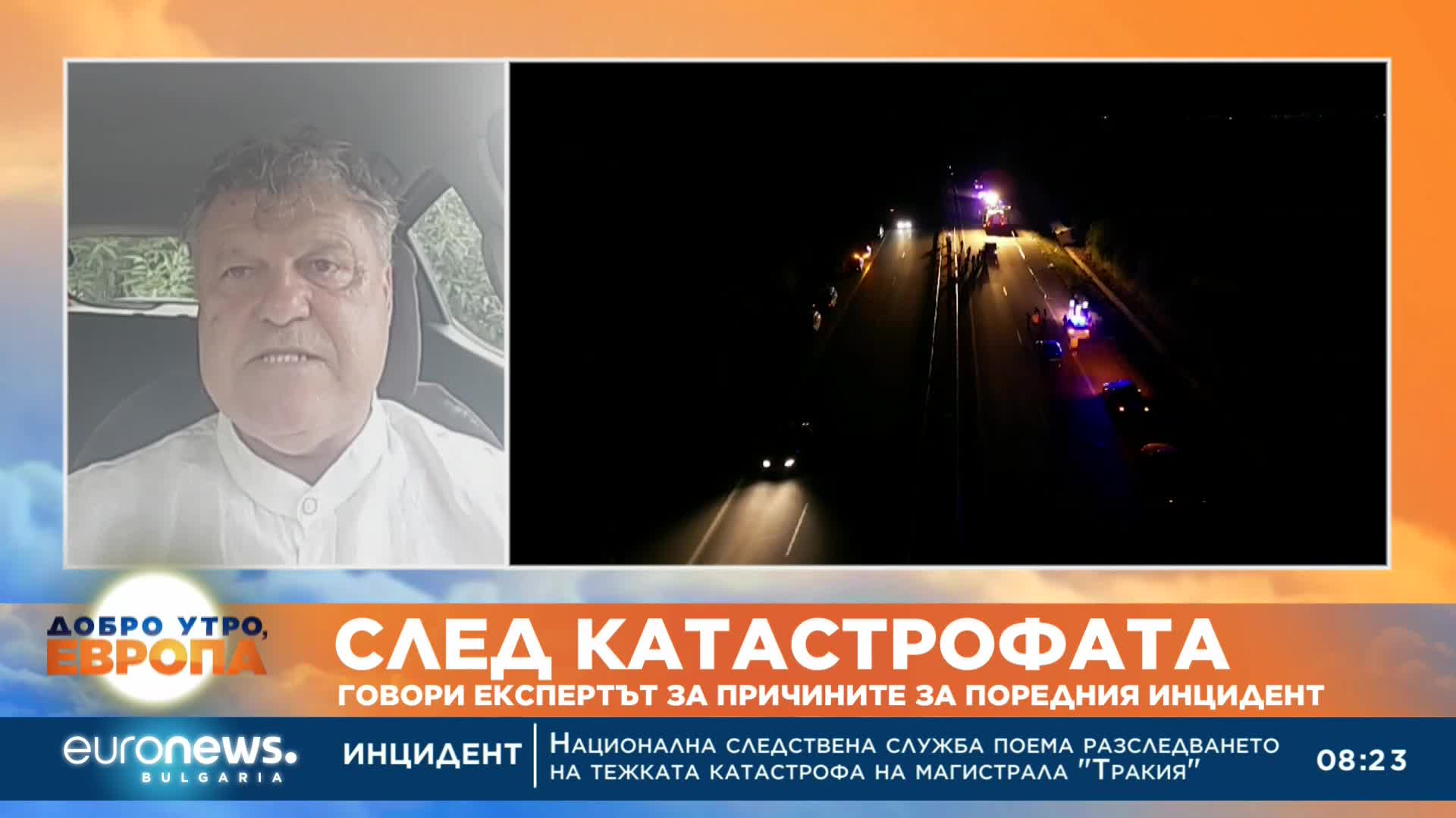 Йонко Иванов, пътен експерт: Парите от глоби по пътя трябва да отиват за пътна безопасност