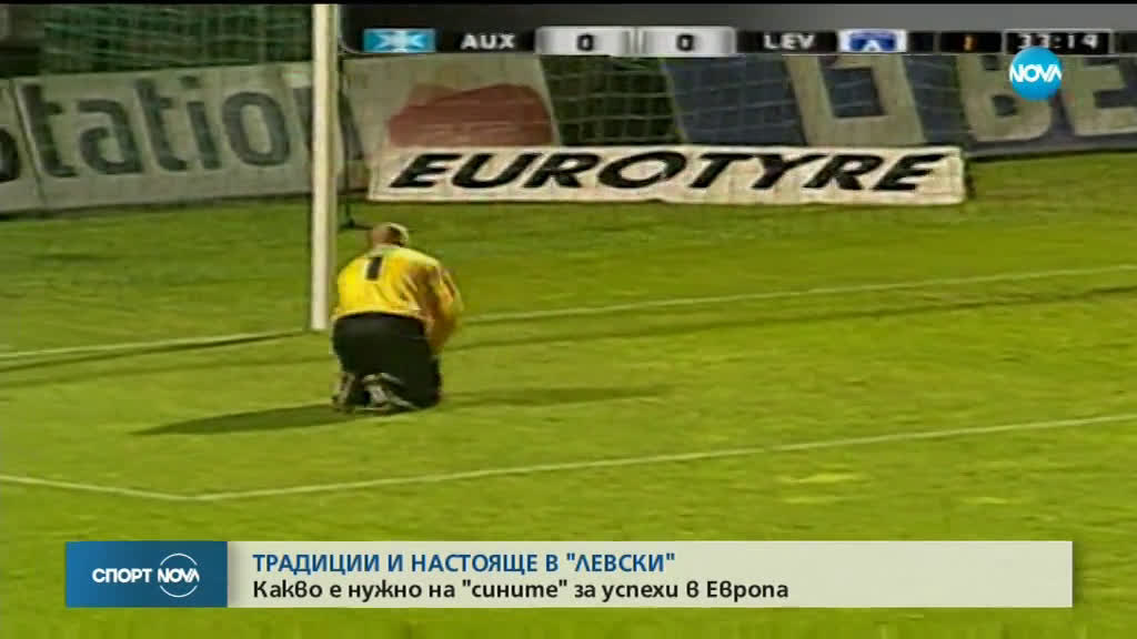 Спортни Новини (23.07.2019 - късна емисия)