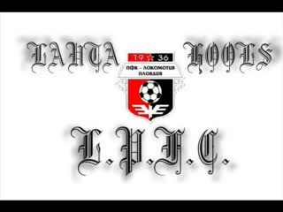 Slawek - Loko Plovdiv