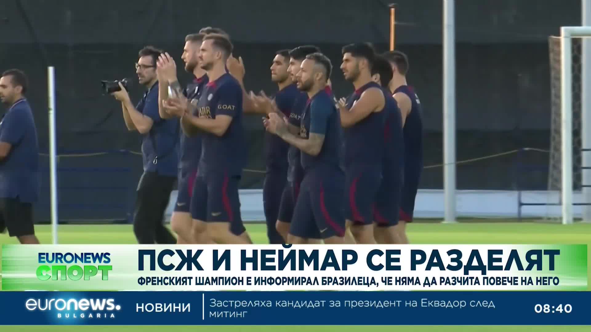 Левски гостува на Апоел Беер Шева в първи сблъсък от третия кръг на Лигата на конференциите
