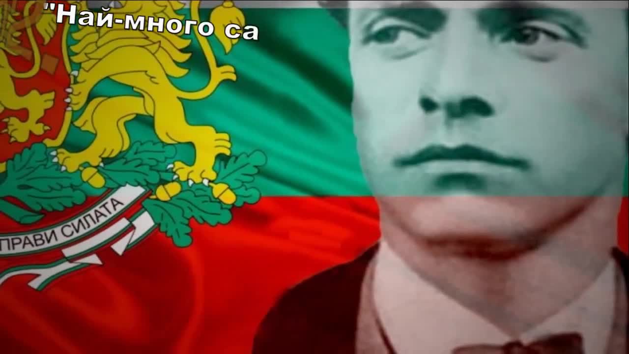 Незабравими цитати на Васил Левски !