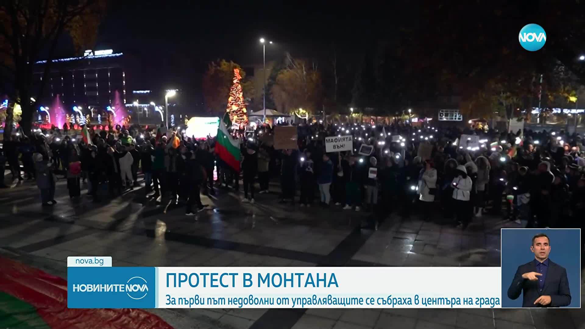 Нови протести в София и страната срещу управлението