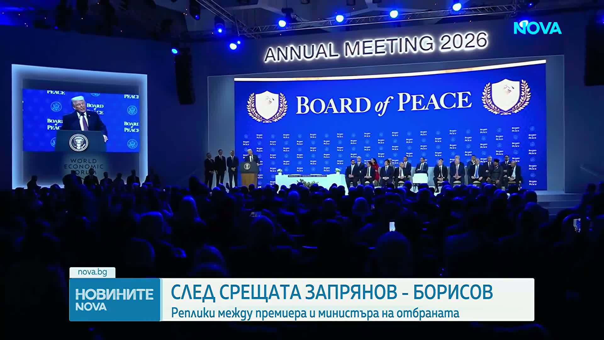 Напрежение между премиера и военния министър заради среща в ГЕРБ