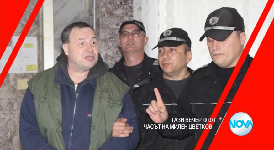В „Часът на Милен Цветков” на 19 ноември очаквайте