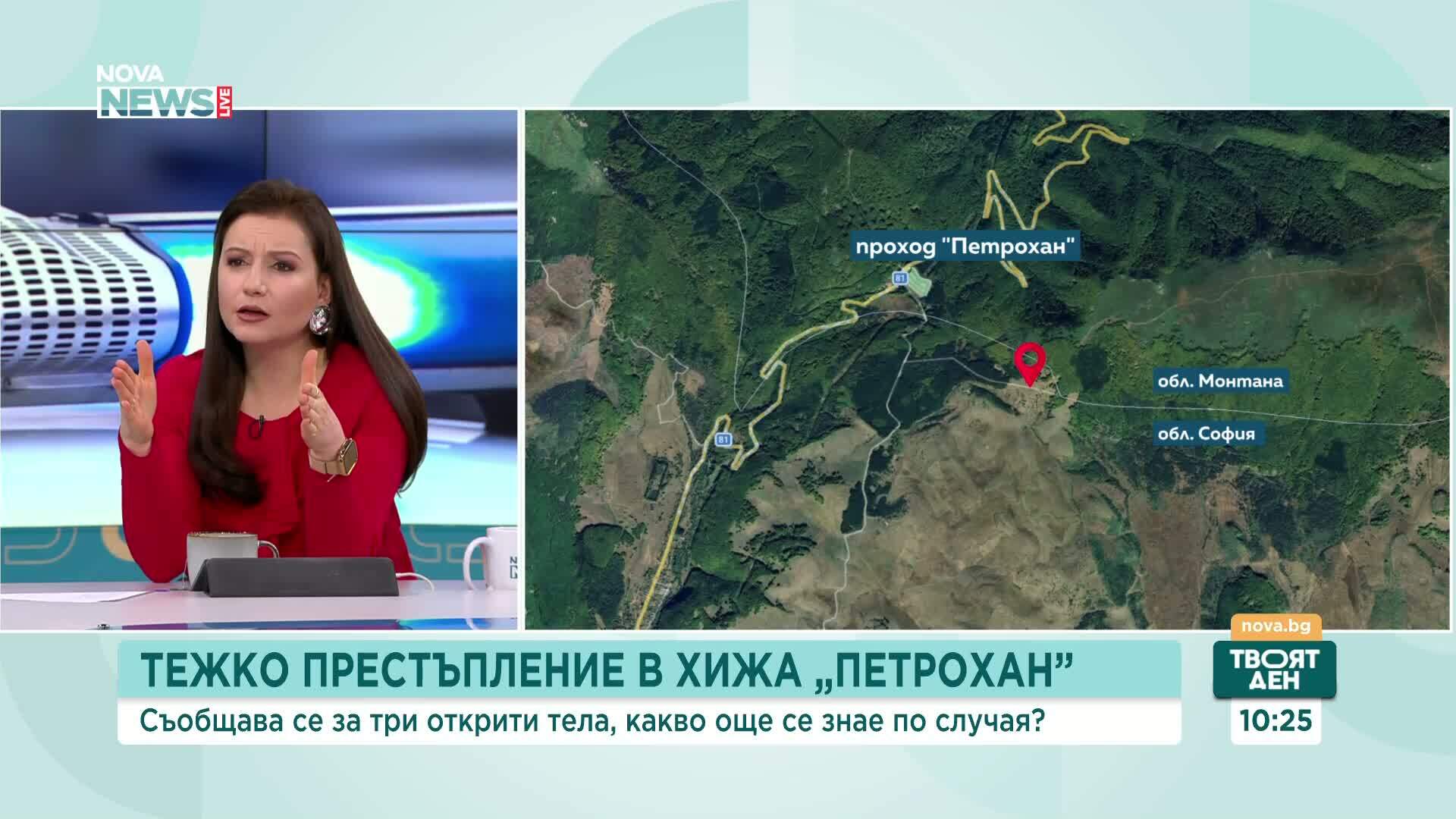 Тримата убити край хижа "Петрохан" - част от паравоенна организация, забранила достъпа до планината на 20 км от София?