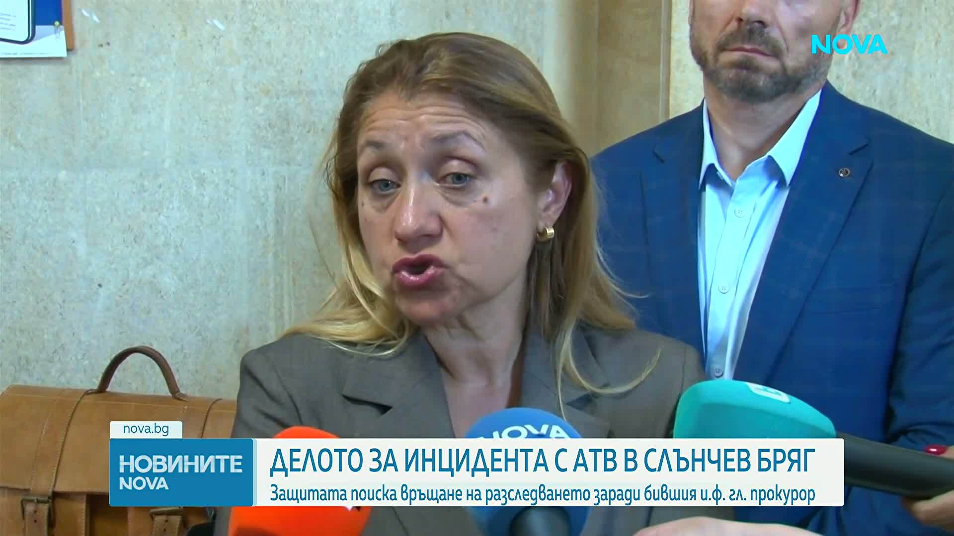 Делото за инцидента с АТВ в Слънчев бряг: Защитата поиска връщане на разследването заради бившия и.ф. гл. прокурор
