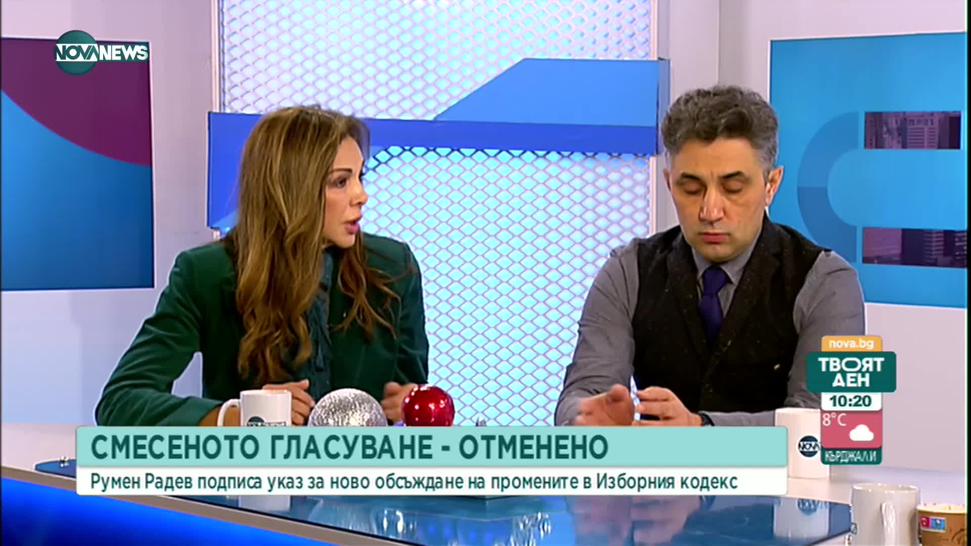 Какво следва след отхвърлянето на първия мандат