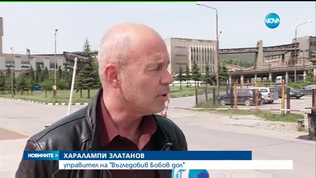 СЛЕД БУНТА: Миньорите от "Бобов дол" получиха заплатите си