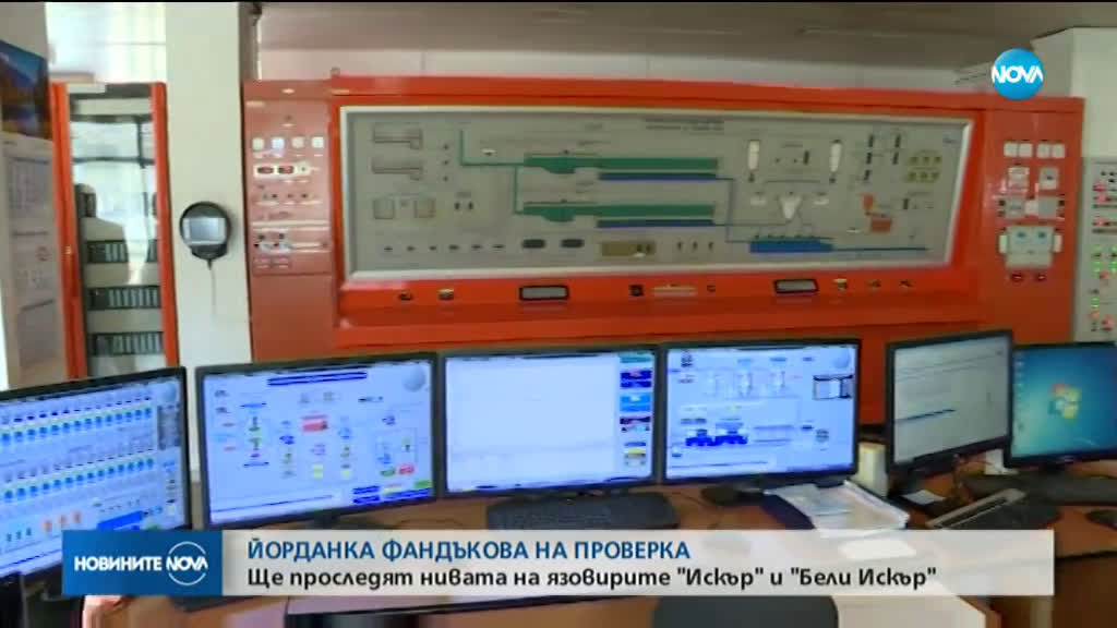 Фандъкова ще провери пречиствателната станция "Бистрица"