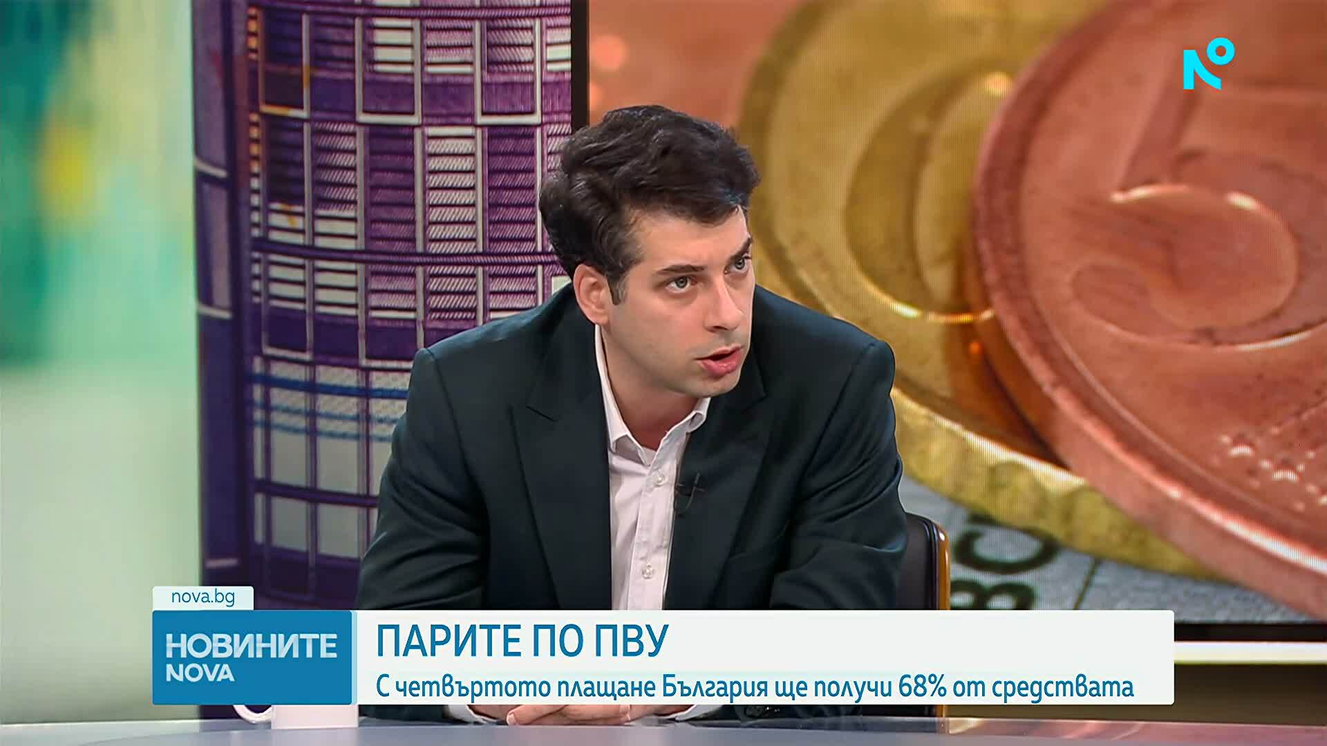 Атанас Пеканов: С четвъртото плащане по ПВУ България ще получи 68% от средствата