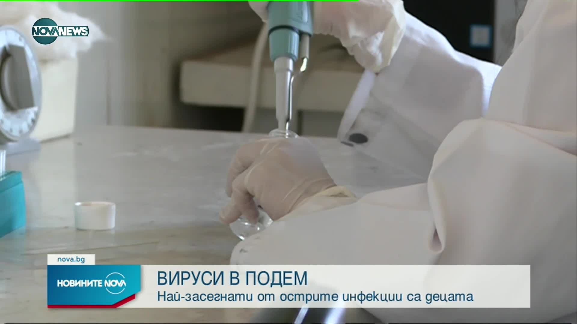 Новините на NOVA NEWS (16.12.2022 - 20:00)