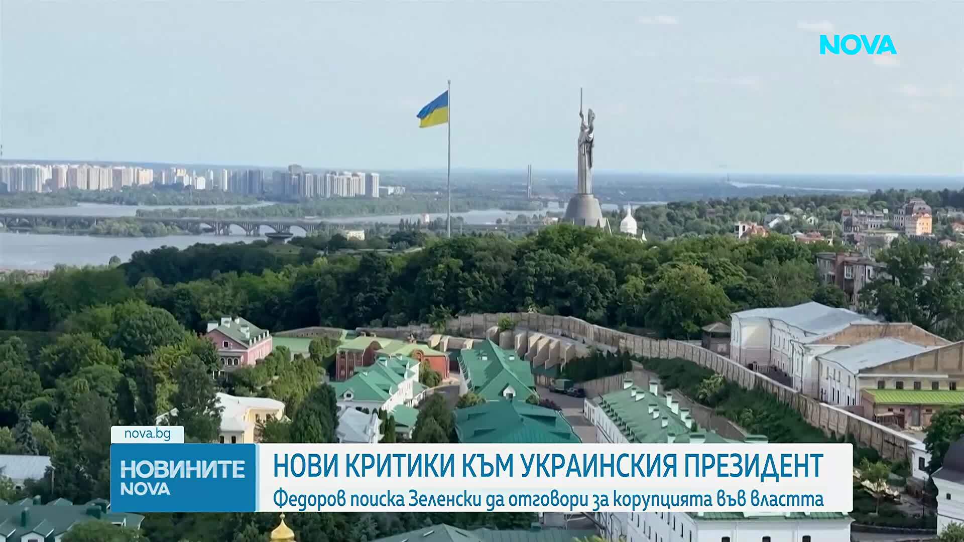 Руски атаки и политически спор в Киев