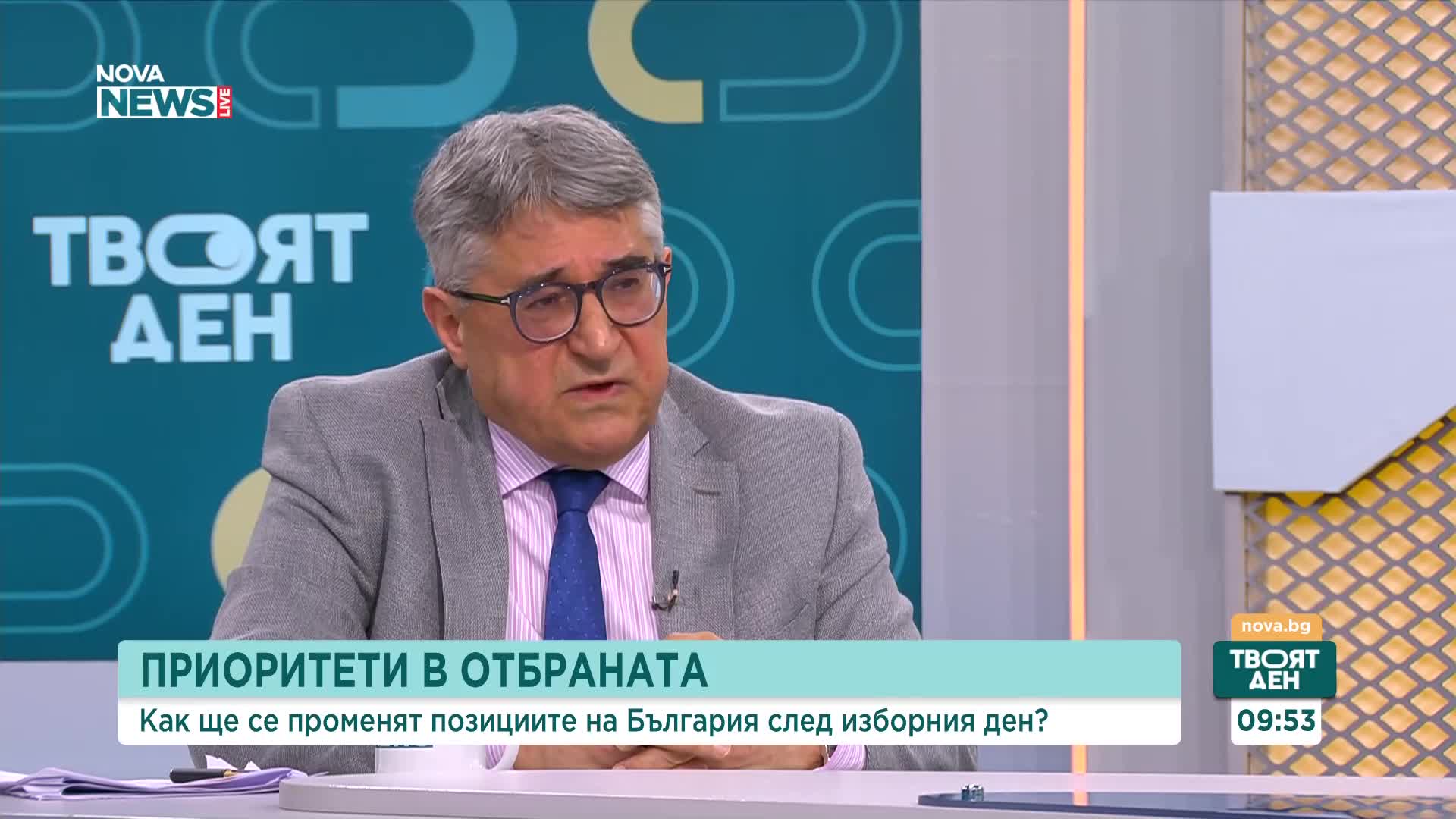 Ще се променят ли позициите на България във външнополитически план след изборите