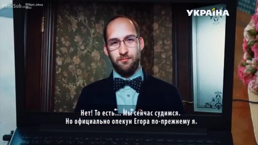 Чужд или свой син Е04