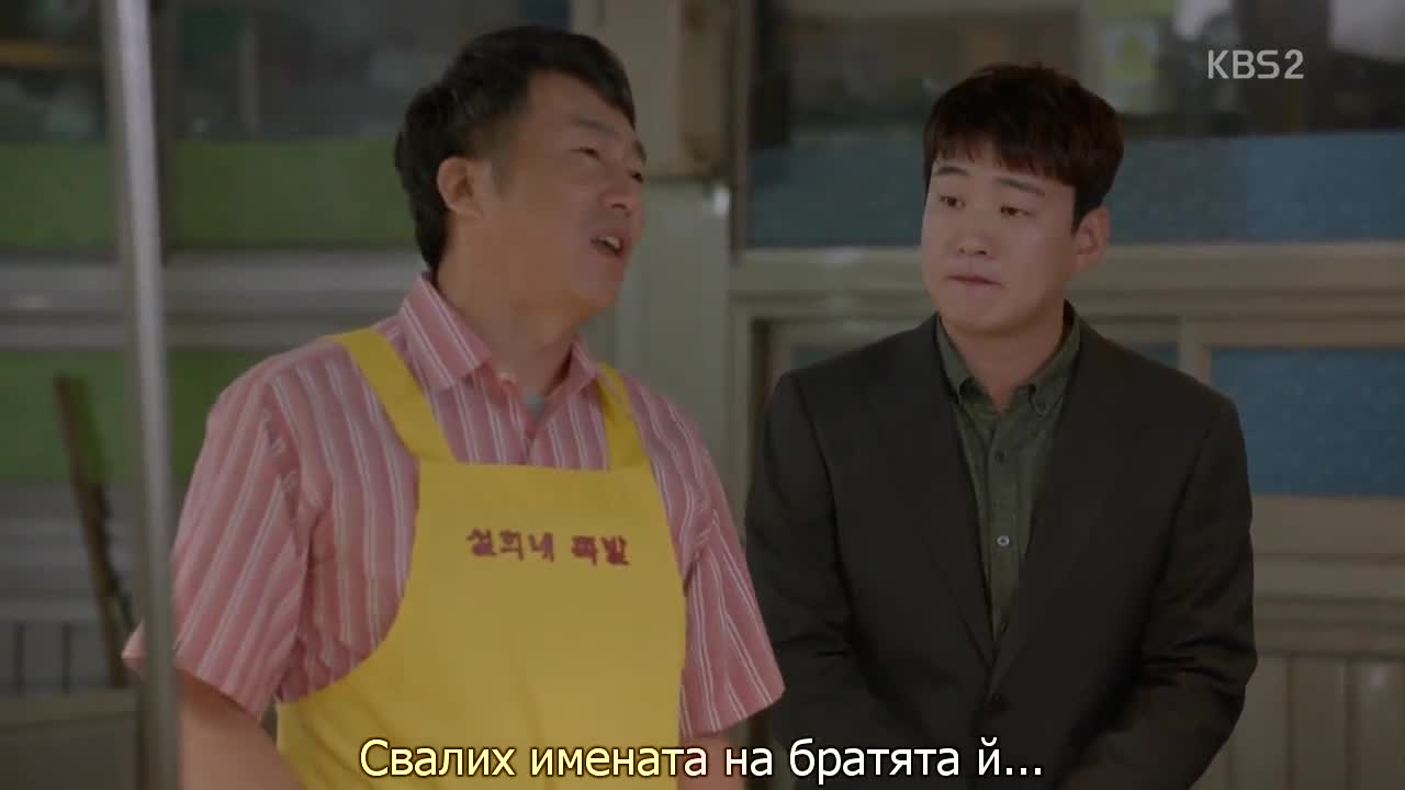 По Моя Начин Е10