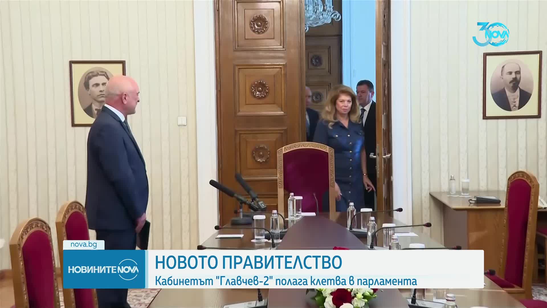 Кабинетът „Главчев 2” полага клетва
