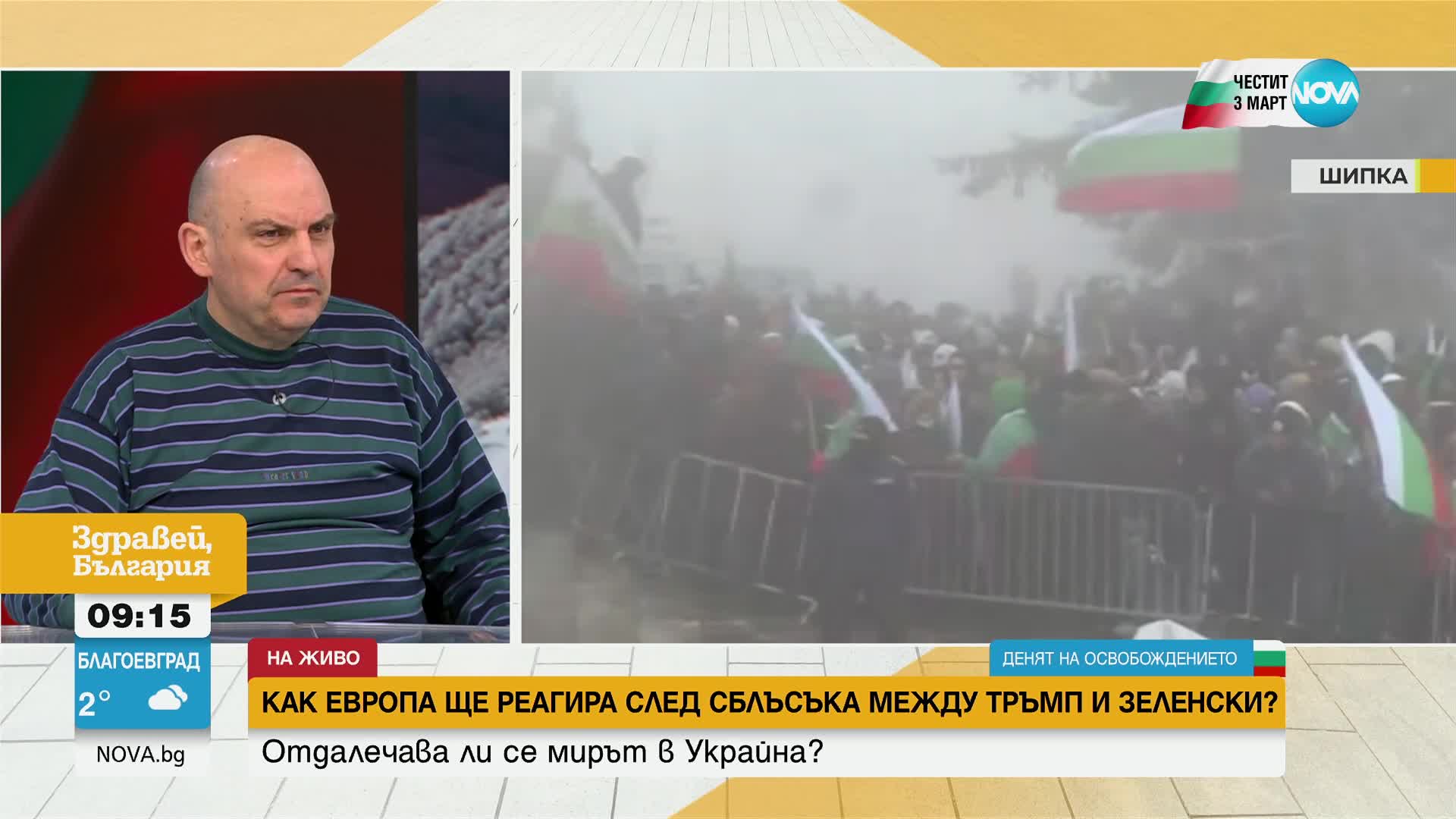 Военен експерт: Европа трябва дългосрочно да планира преминаването към друга степен на бойна готовност
