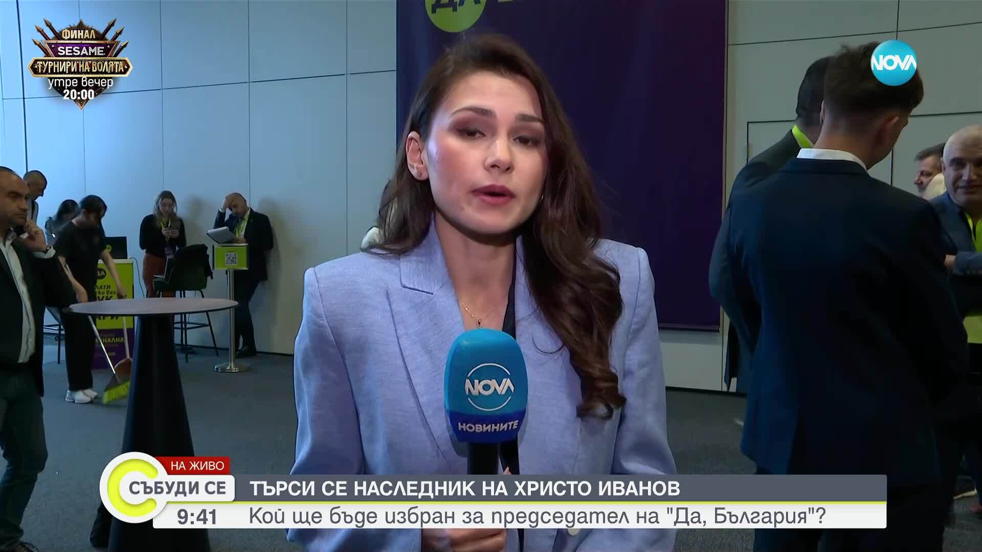 „Да, България!” си избира председател. Кои са кандидатите