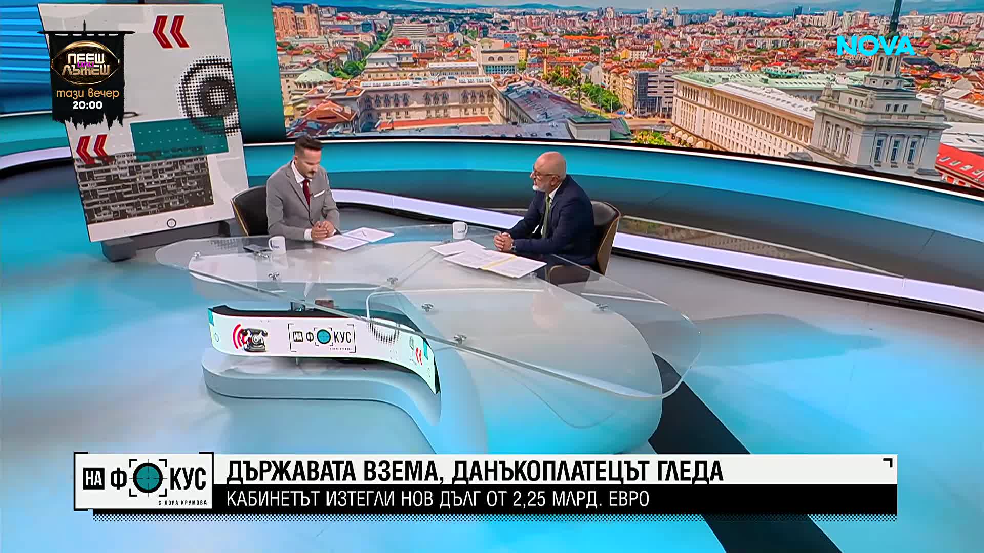 Стефан Белчев: Държавата ще свива администрацията, целта е дефицитът да падне до 3,5%