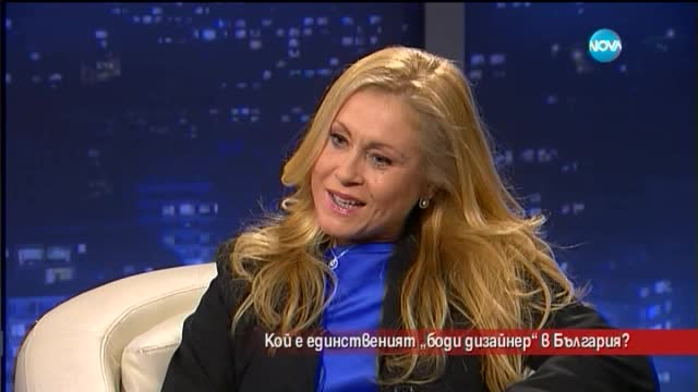 Що е то боди дизайн?