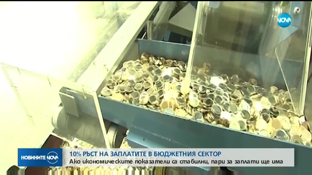 Новините на NOVA (11.09.2018 - късна)